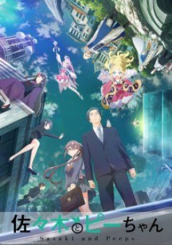 Sasaki to Pii-chan Episodio 5