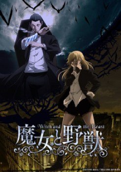 Majo to Yajuu Episodio 4